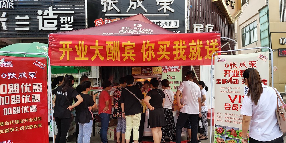 張成榮招牌電烤雞架，每年售出10000000個(gè)左右