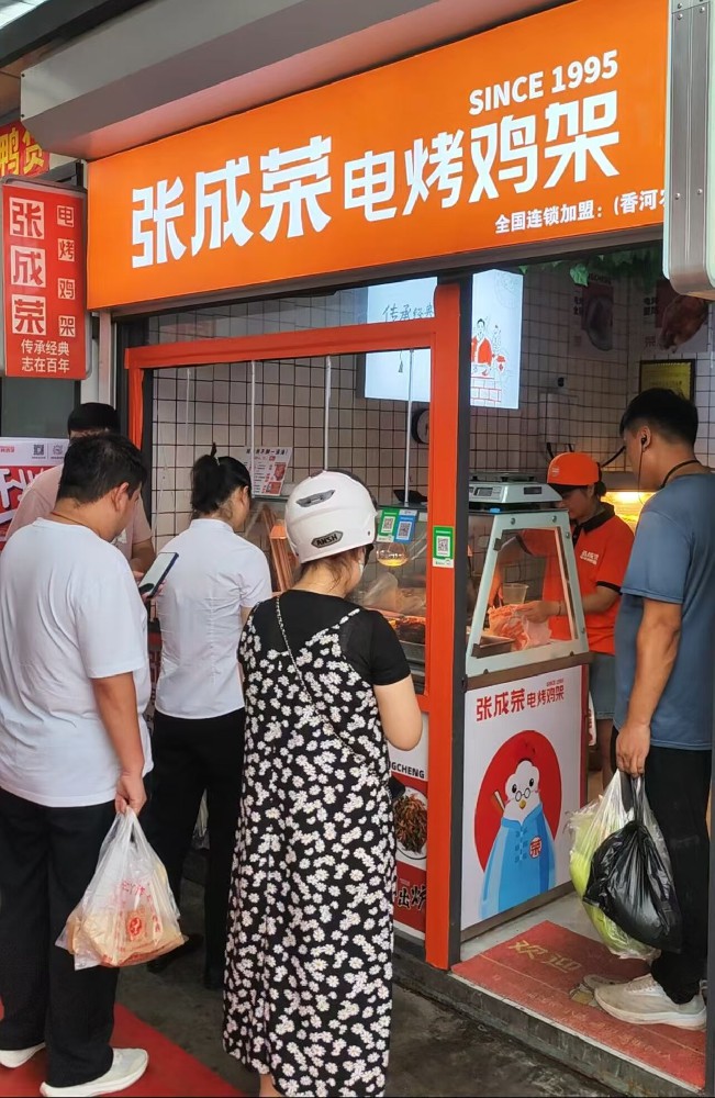 張成榮電烤雞架日照東港區(qū)加盟店盛大開業(yè)！