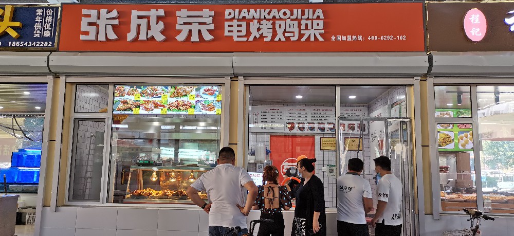 張成榮電烤雞架易操作是輕松創業的保障