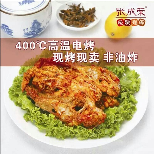 張成榮電烤雞架為什么那么受歡迎呢？