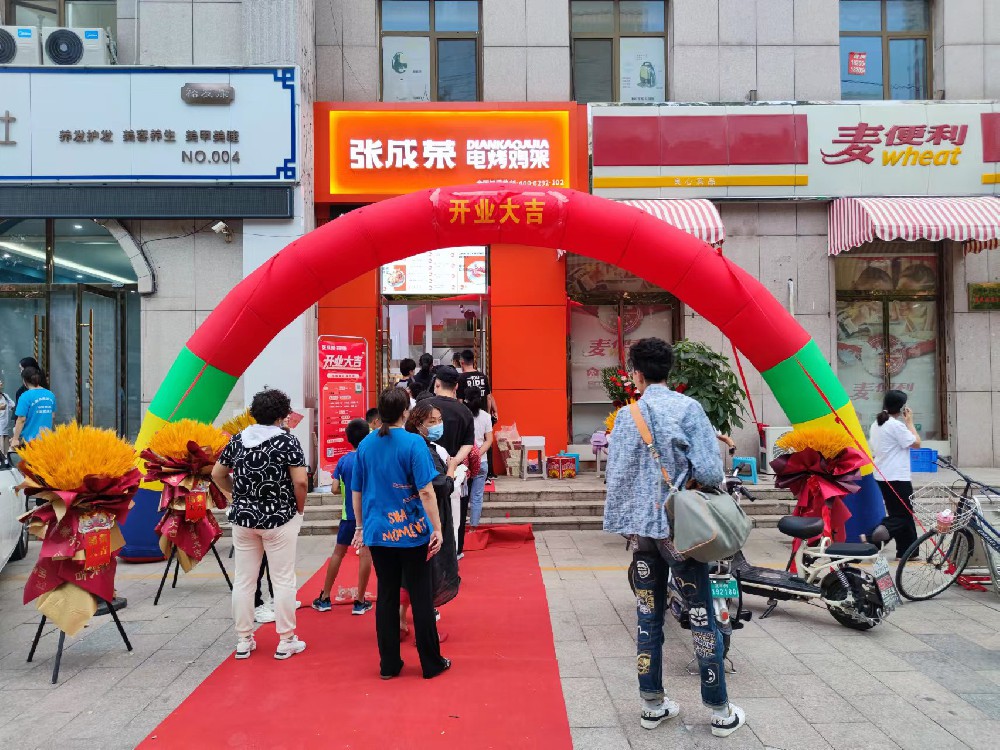 張成榮電烤雞架加盟店：全年無休，熱情奔跑