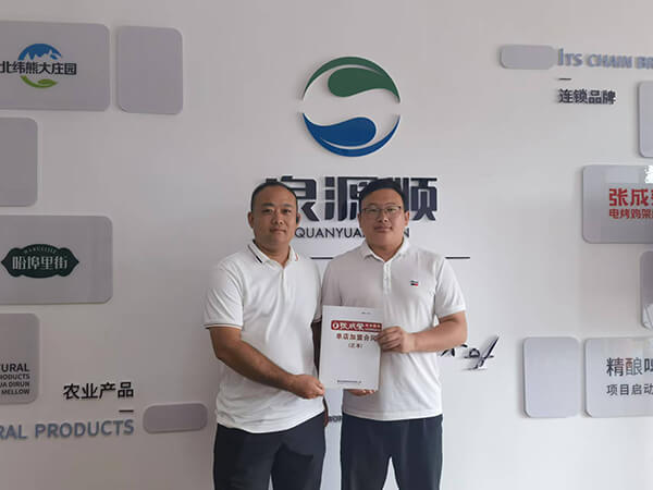 【賀報(bào)】恭喜山東省膠州市劉先生成功簽約張成榮電烤雞架