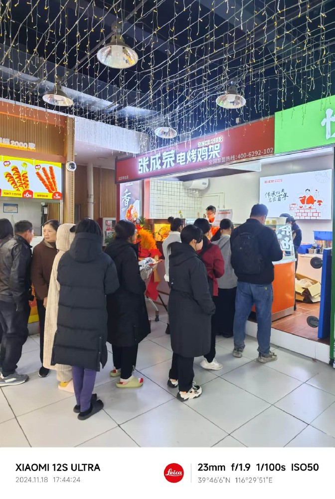 北京大興亦莊張成榮電烤雞架店的獨(dú)特優(yōu)勢