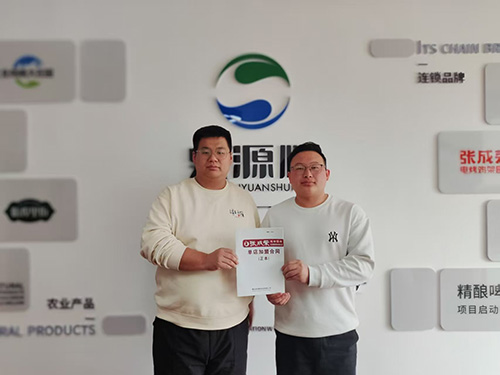 開(kāi)門(mén)紅：熱烈慶祝山東省臨沂市陳先生成功簽約張成榮電烤雞架！