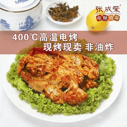 青島寶應路的電烤傳奇：張成榮電烤雞架店的十年堅守講述一