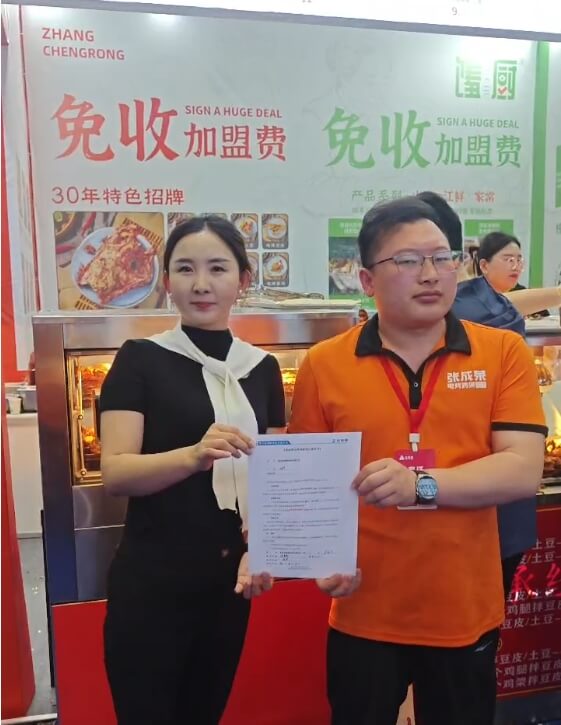 熱辣啟航！張成榮電烤雞架鄭州會展首日燃爆，毛女士搶先簽約開啟財富新篇