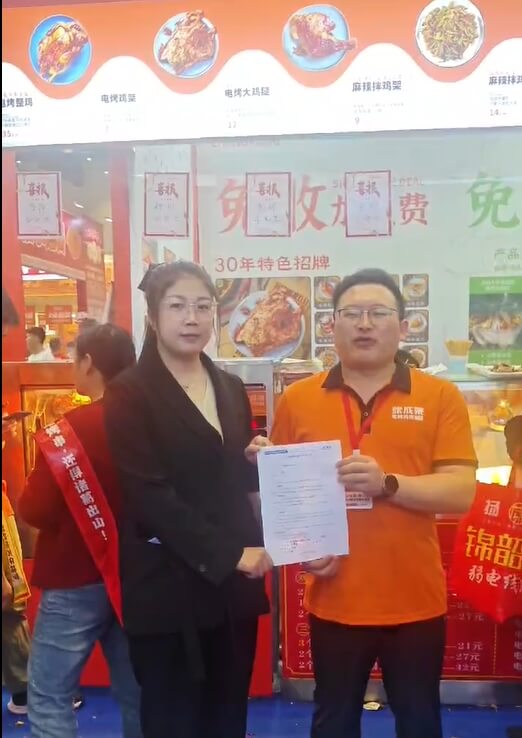 熱辣啟程！熱烈慶祝山西省付女士成功簽約張成榮電烤雞架