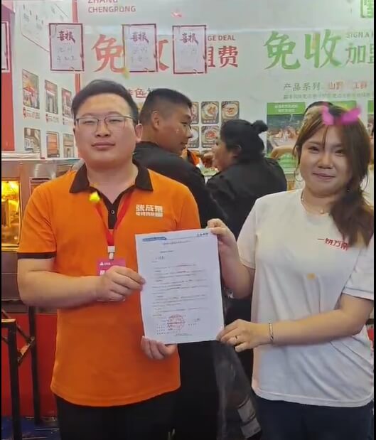 熱烈祝賀滄州齊女士成功簽約張成榮電烤雞架.jpg