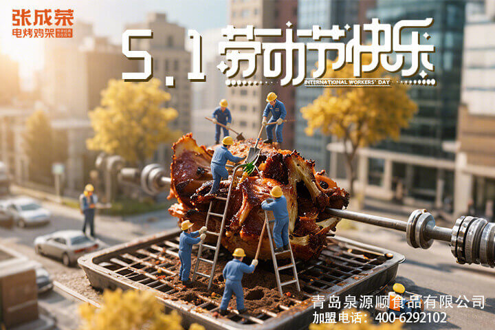 微信圖片_20250430095403.jpg