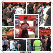 張成榮電烤雞架煙臺(tái)加盟新動(dòng)態(tài)，現(xiàn)場(chǎng)持續(xù)報(bào)道！