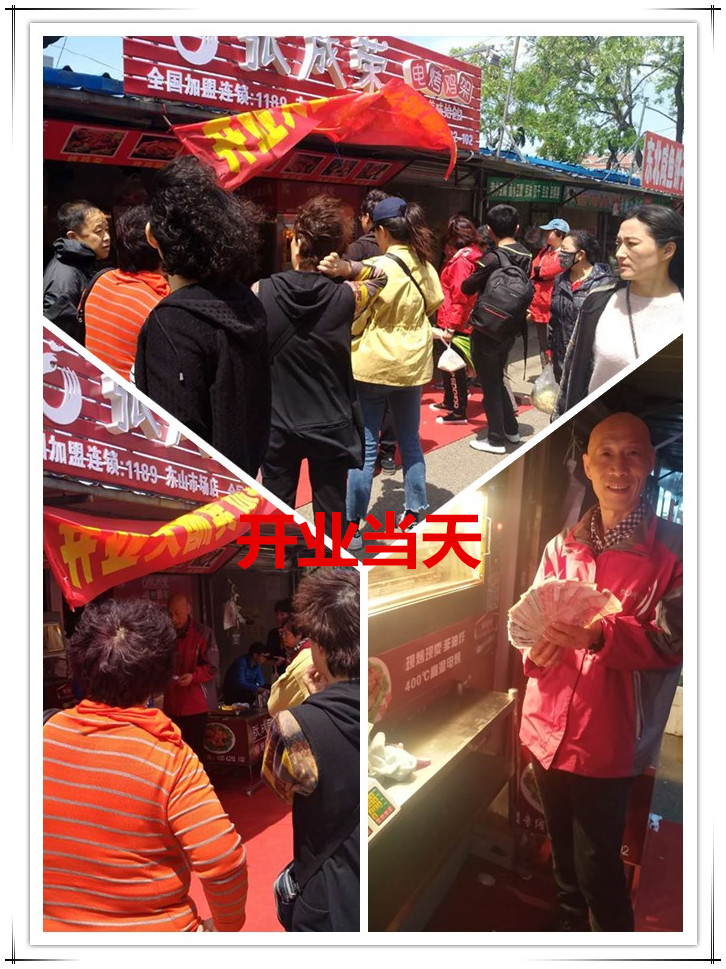 誰(shuí)說(shuō)創(chuàng)業(yè)是年輕人的專利?賺錢有時(shí)候是一種樂(lè)趣!