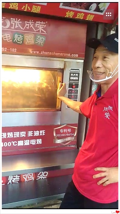 誰(shuí)說(shuō)創(chuàng)業(yè)是年輕人的專利?賺錢有時(shí)候是一種樂(lè)趣!