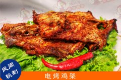 電烤雞架怎么吃？和什么搭配著吃比較好