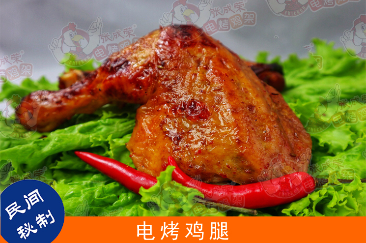 烤雞腿，雞腿減肥，雞腿怎么吃減肥