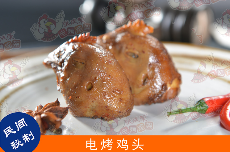 雞身上便宜的部分，這樣烤后，味道絕了！
