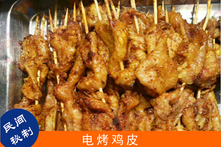 雞皮怎么做不膩？看這里，告別油膩，一擼到底！