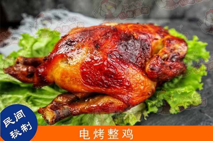 中秋佳節，沒雞怎么能行？整雞新吃法，健康過中秋！