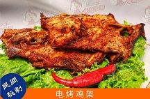 張成榮電烤雞架一爐的利潤是多少？能賺錢嗎？