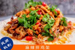 一個涼拌雞架讓你每月多賺好幾千，還不快來看看！