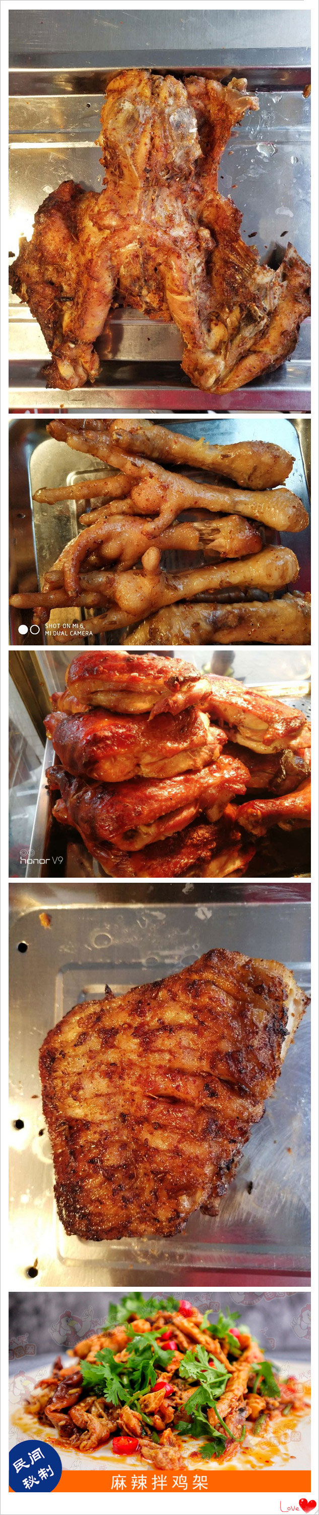 烤雞加盟，電烤雞架加盟，烤雞產(chǎn)品