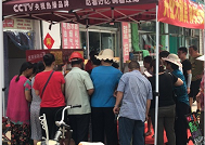 【賀】張成榮電烤雞架淄博市張店區加盟店今日火爆開業走一波！