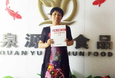 【賀】山東省威海市環翠區王女士成功加盟張成榮電烤雞架項目！