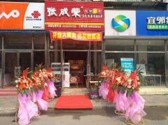 張成榮電烤雞架天津北辰區加盟店開業當天，掀起購買熱潮！