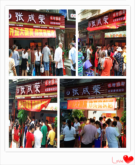 張成榮電烤雞架怎么樣,張成榮電烤雞雞架加盟賺錢(qián)嗎