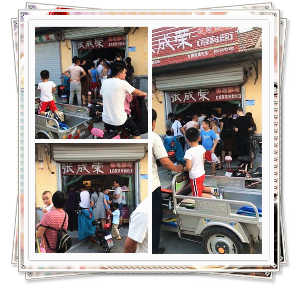 電烤雞架濱州加盟店，張成榮麻辣涼拌雞架