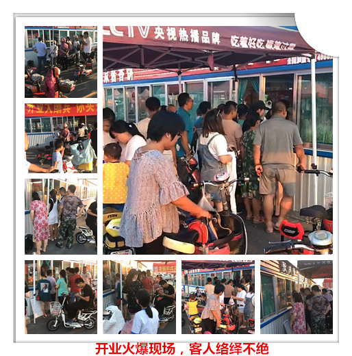 想創(chuàng)業(yè)做什么好？做電烤雞架小吃，生意杠杠的！
