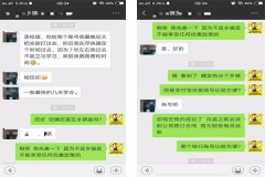 人沒來錢到了的合同，您見過嗎？張成榮電烤雞架帶你漲知識！