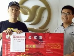 張成榮電烤雞架周年慶活動即將結束，錯過這次等一年！