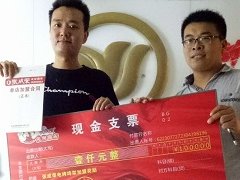 9月大優惠，1000元現金優惠他們已經拿到手，只等你來！
