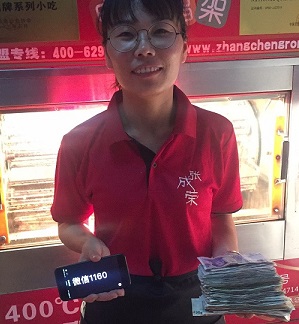 開業兩天，厚厚一沓錢，用托才能拿的住！