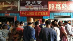 小本創業，張成榮電烤雞架帶你致富路上暢通無阻！