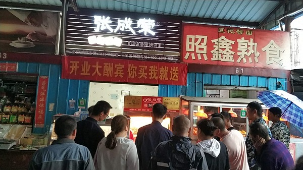 威海電烤雞架加盟，電烤雞架加盟