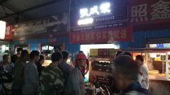 天黑不打烊，晚飯電烤雞架了解一下？