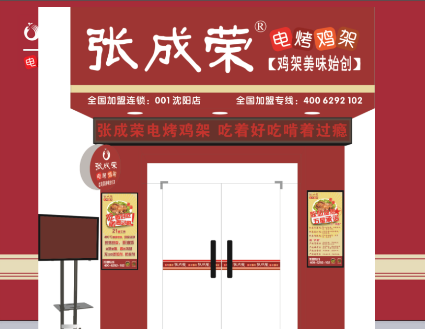你見過服務這么全面的加盟公司嗎？這里有一家，了解一下？