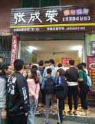 電烤雞架打入南方市場(chǎng)，有膽你就來(lái)！
