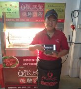 張成榮電烤雞架——產品、配料、政策三連擊，助你當老板！