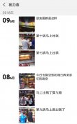 什么樣的小吃最賺錢？這個小吃月收入過十萬，瞅瞅？