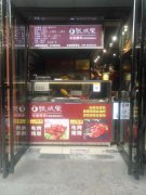 河南鄭州大學(xué)電烤雞架加盟店老店換新主，年輕引領(lǐng)食尚！