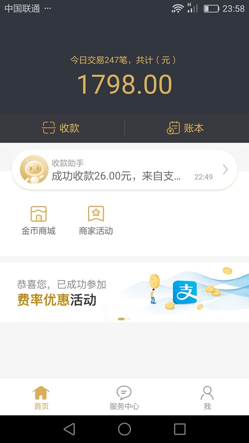 河南鄭州大學(xué)電烤雞架加盟店老店換新主，年輕引領(lǐng)食尚！
