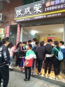 學(xué)校周圍什么小吃好賺錢？張成榮電烤雞架再合適不過！