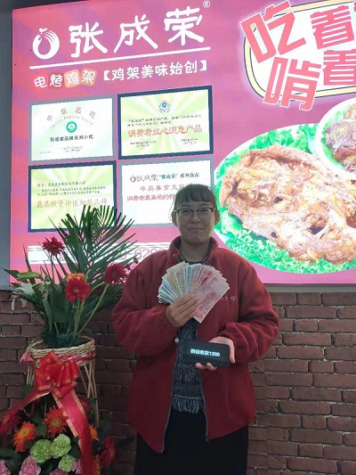 張成榮電烤雞架,讓你體驗月入好幾萬的樂趣!