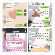 張成榮電烤雞架加盟商微信預定走一波，銷量口碑雙豐收！