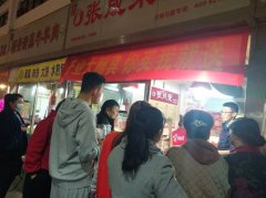 張成榮電烤雞架加盟前問題大匯總，歡迎補充！
