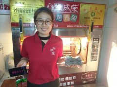 張成榮電烤雞架加盟——專利技術個性運營