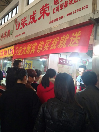 張成榮電烤雞架，夫妻創(chuàng)業(yè)走向幸福生活的典范項(xiàng)目！