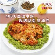 張成榮電烤雞架，不用火的經典烤制美味！